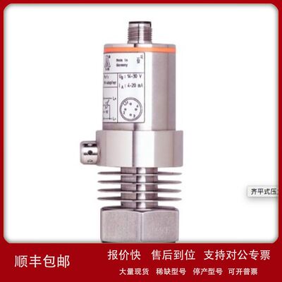 IFM易福门齐平式压力变送器 PM2057 PM-001BRES30-E-ZVG/US/ /P议