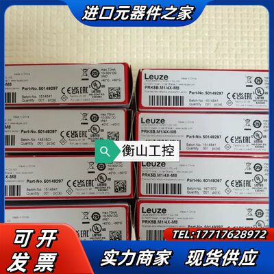 全新劳易测传感器PRK5B.M1/4X-M8，订货号5014议价