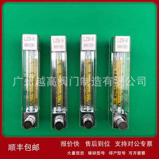 可调节微小型流量计振兴 FLOWTECH科奥 ZYIA 金泰 银环 环明 远大