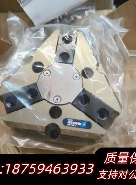 雄克夹爪PZN+80  303311询价