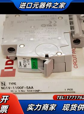 全新原装正品IDEC和泉NC1V-1100-5AA，AC5A议价