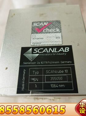 scanlab振镜SCANcube 10光斑 106