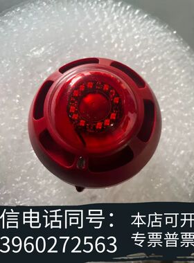 SEMCO声光警报器DI-1034S需询价