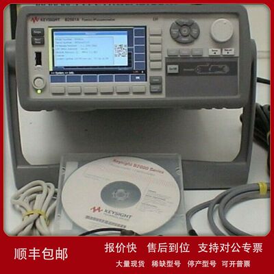 销售高价回收美国Keysight是德B2981A B2983A毫微微安计皮安表议