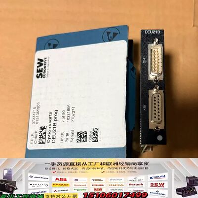 DEU21B SEW编码器模块 18221696 全议价