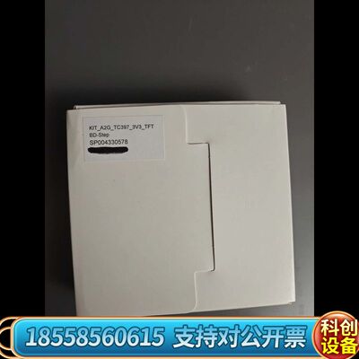英飞凌 TC397