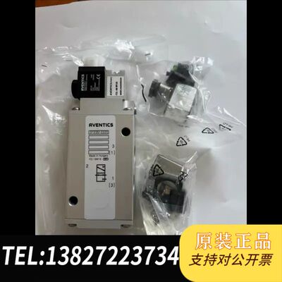 AVENTICS气控阀，3723512220