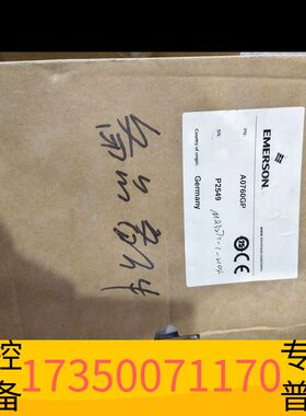 华泰艾默生A0760GP带！两套！议价