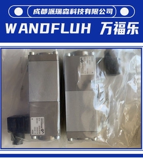 万福乐电磁阀AS32061a-G24换向阀液压设备进口WANDFLUH