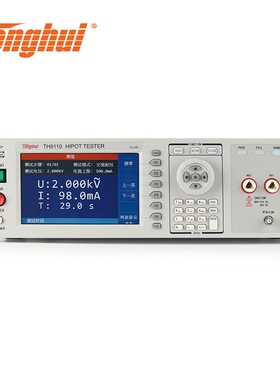 同惠TH9110大功率AC 5kV程控交直流耐压绝缘仪TH9110A DC 6kV