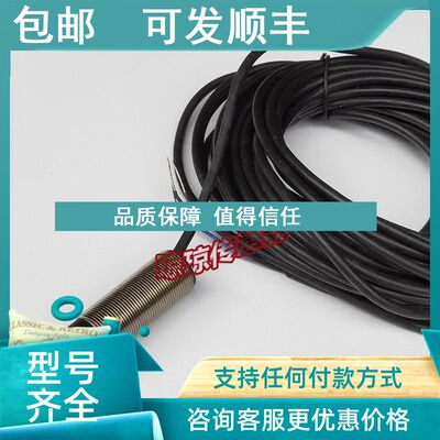 议价法国XS218BLPAL2C接近开关传感器PAL10C PAL5C