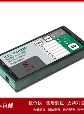 现货Microchip/TPG100010仿真器ICSP ICP2PORT-P SOFT原装正品议