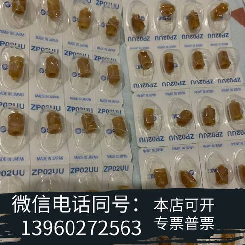 全新SMC全新原装吸盘ZP02UU ZP04UU ZP08U需询价