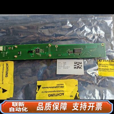 KONGSBERG Seatex AS，10093-1 HW