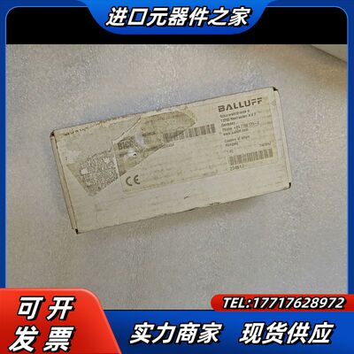 巴鲁夫耦合器BIC0071，全新带，是1842HU，议价
