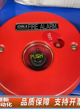 火警报警器FS-4000Z可议价