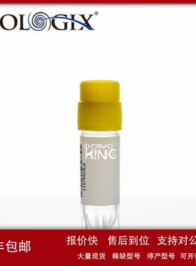 88-6204巴罗克2ml常规冻存管米字底外旋黄色盖子可站立BIOLOGIX议