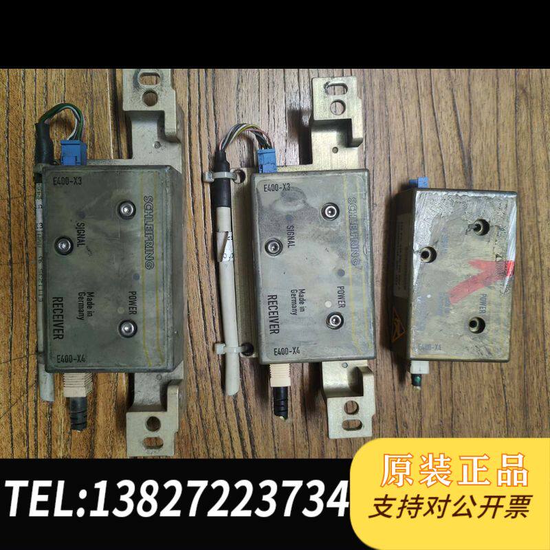 CT拆机接发器器7395200k1138
