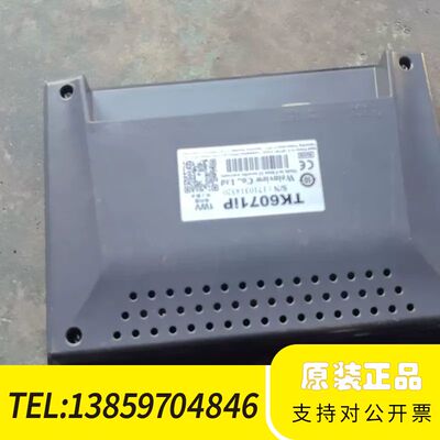 威纶触摸屏TK6071iP/iQ，。，如议价