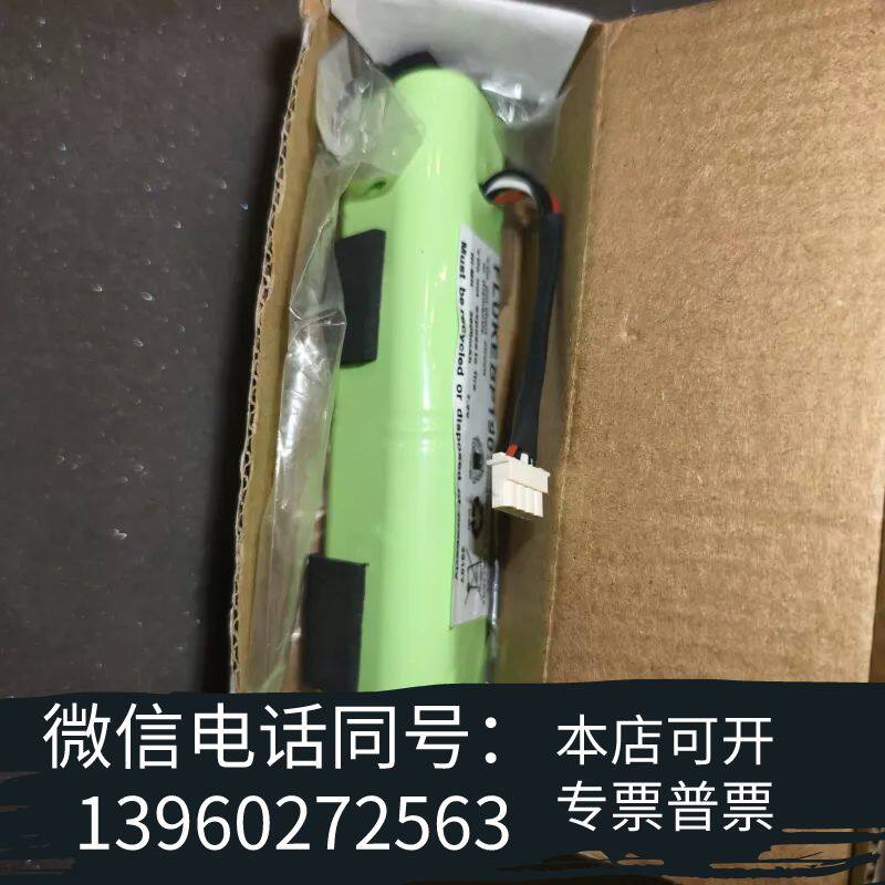 全新Fluke BP190 可充电 NiMH（镍氢）电池组需询价