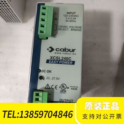 意大利CABUR卡博开关电源模块XCSL240C 2议价