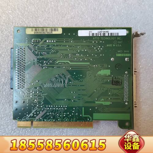 ATTO EXPRESS  PIC-UL2S，原厂，