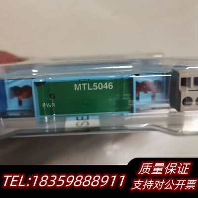MTL5046安全栅，100+，询价