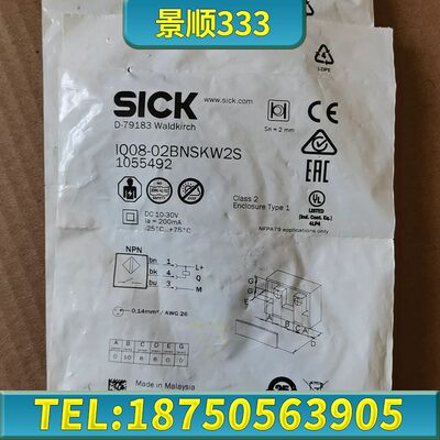 西克传感器IQ08-02BNSKW2S 1055492