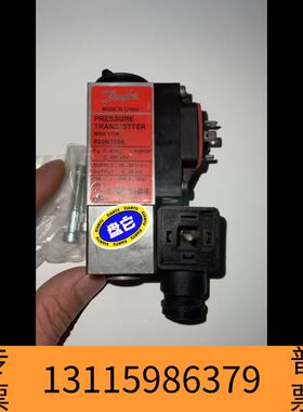 众桦丹佛斯压力传感器 Danfoss  MBS5150  060议价
