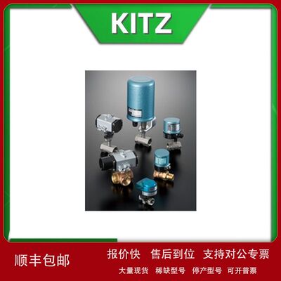 CS/FBS-TLE KITZ开滋 小型空压式 弹簧自动复位式 长颈球阀议价