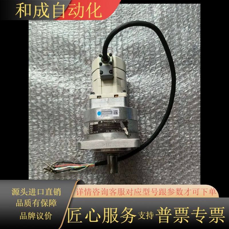 MBMK012BLW1伺服电机带减速机MBMZ012BA