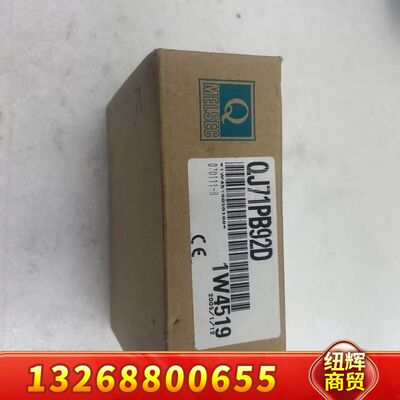 三菱QJ71PB92D，，正品议价