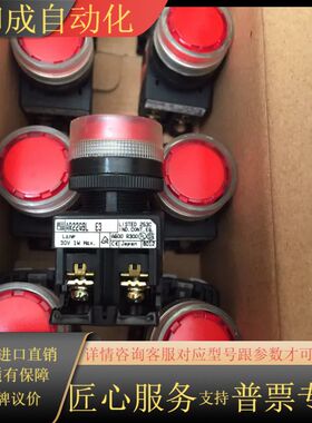 按钮AR22G9L E3，产地，红色自锁，一常闭触点