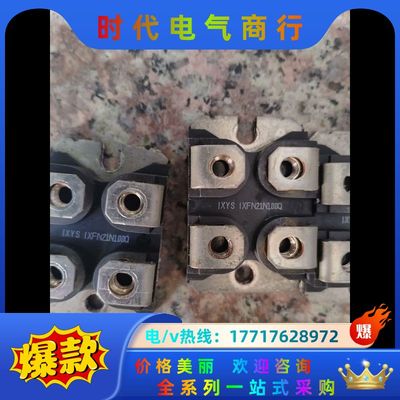 IXYS IXFN21N100Q场效应模块原装成色还可以议价