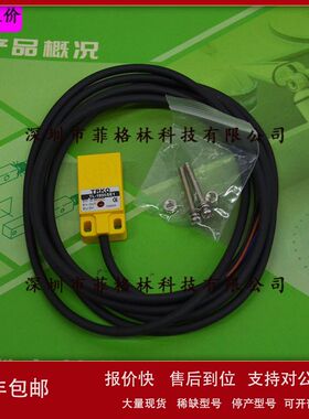 【正品保证】TL-1805SE1 台湾TRKO 接近开关议价
