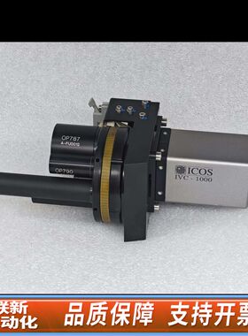 ICOS IVC-1000 工业相机带转换镜头