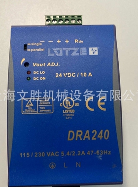 德国LUETZE电源DRA240-24B 722-759