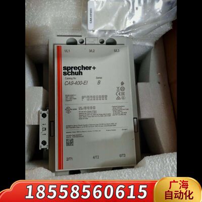 sprecher+schuh 交流接触器 C