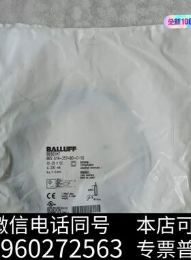 BES01H7 BES 516-35需询价