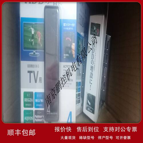日本SANWAUSB集线器USB-HTV410BKN议价
