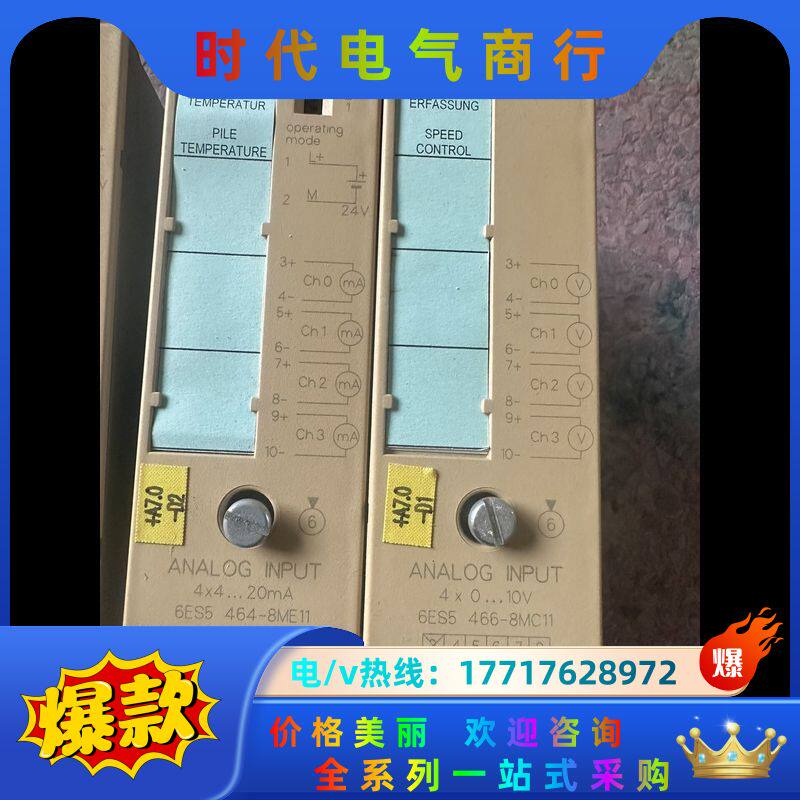 西门老款 模块 都是实图现货 议价