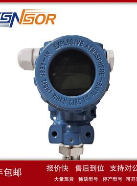 ZYSNSOR单晶硅压力变送器P3051S-1011-1 0-10BAR R485输出 G1/2议