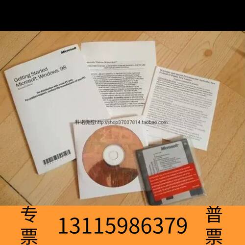 众桦dows 98 正版 ，，收藏，装议价