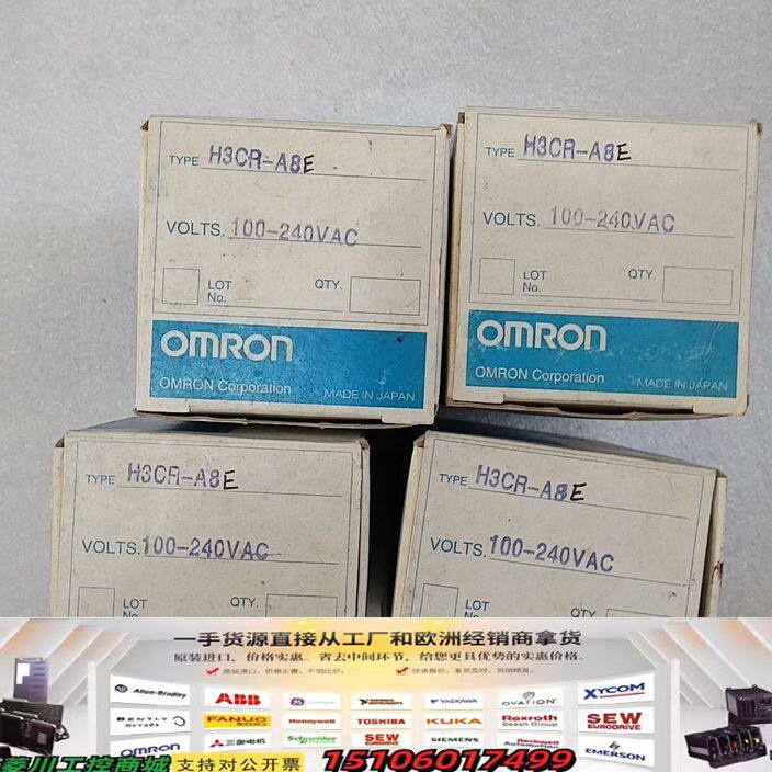 欧姆龙计时器H3CR-A8E 100-240VAC 全新原装议价