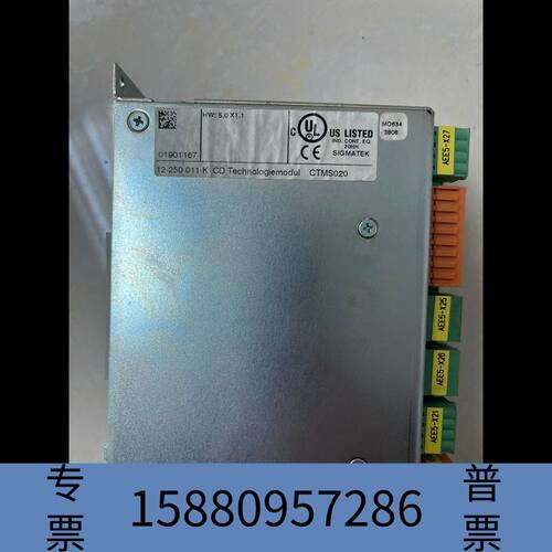 众桦Sigmatek西格玛CTMS020 12-250-01议价