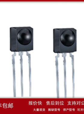 红外线接收头IRM-3636T 亿光插件电视遥控接收头可提供样品议价