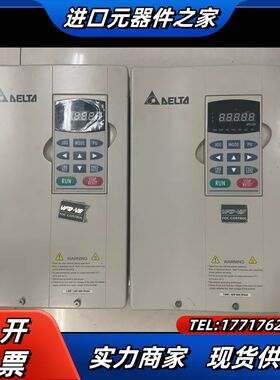 VE系列变频器VFD075V43A-2   7. 5议价