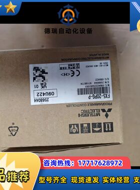 PLC FX5-20PG-P议价