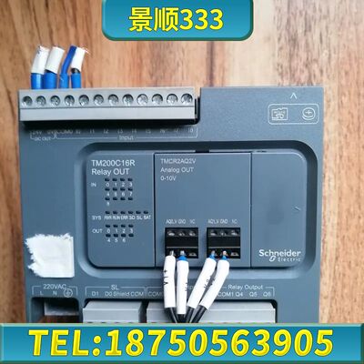 PLC、Tm200C16R 实物图，功能完好！成