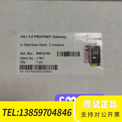 必威网关模块BWU3759，议价，议价